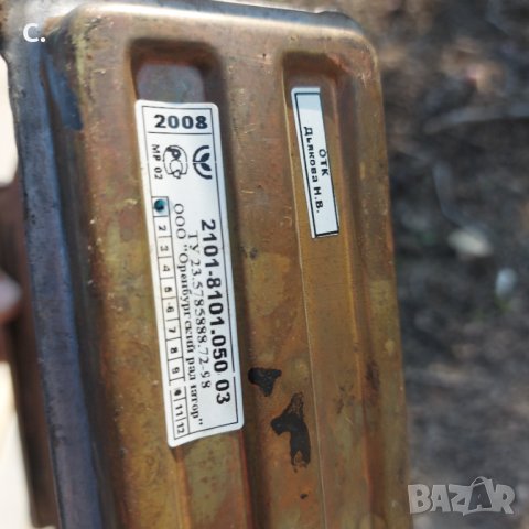 Lada/лада.части за ваз.лада .жигули 2101.2103.2104.2105.2106.2107 , снимка 10 - Автомобили и джипове - 39844753