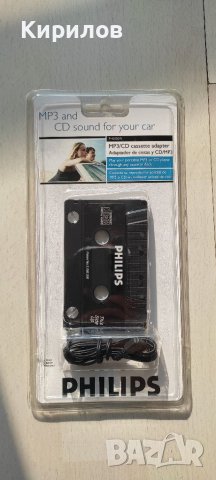 Адапторна касета за кола PHILIPS за телефон cd MP3 или друг източник касетка преход касетофон, снимка 1 - Други - 40050271