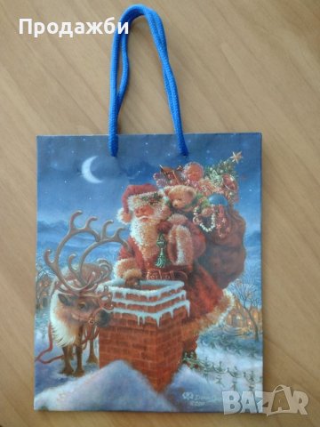 Торбички / пликове за Коледни подаръци, снимка 3 - Коледни подаръци - 43503117