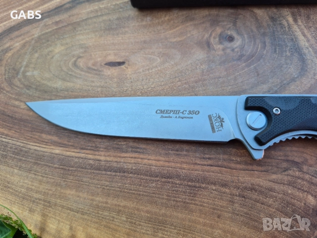 Руски сгъваем нож НОКС СМЕРШ - С350, снимка 7 - Ножове - 51675517