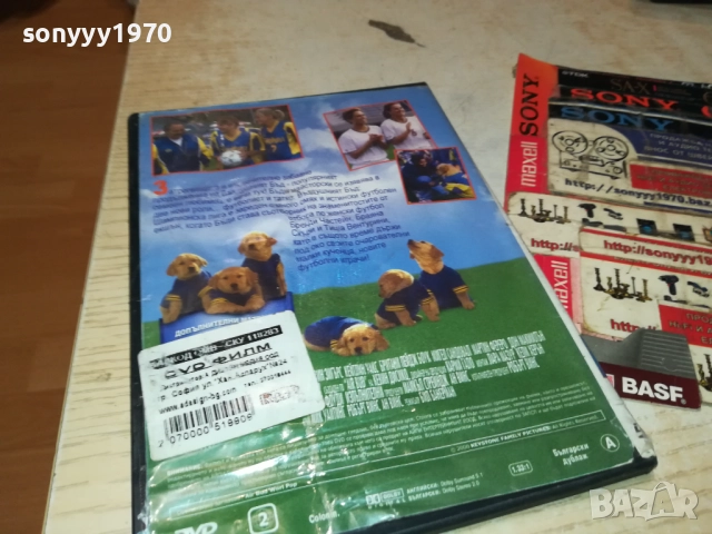 ВЪЗДУШНИЯТ БЪД ДВД 2711250746, снимка 6 - DVD филми - 52556535