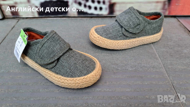 Английски детски еспадрили 