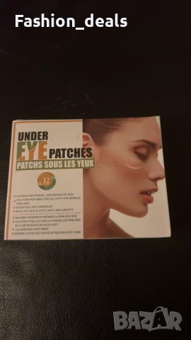 Нови Гел лепенки Маска под очите против стареене торбички подпухналост, снимка 7 - Козметика за лице - 37452456