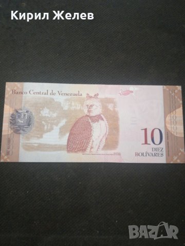 Банкнота Венецуела - 12826, снимка 4 - Нумизматика и бонистика - 28234105