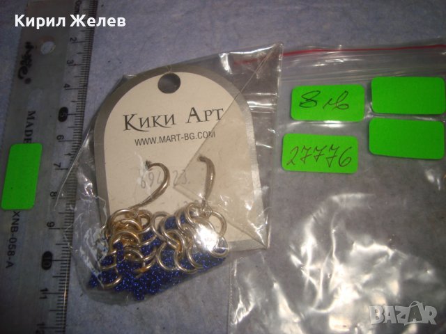 МОДНИ ПОСРЕБРЕНИ АРТ ОБЕЦИ - ВЕРИЖКИ 27776, снимка 2 - Обеци - 37793245