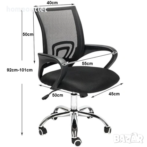 РАЗПРОДАЖБА Ергономичен офис стол - R004-DE-UM515-BLACK, снимка 4 - Столове - 50642855