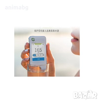 ANIMABG Дигитален тестер за концентрация на нитрати и радиация в плодове/зеленчуци/месо, Greentest E, снимка 7 - Друга електроника - 43824057