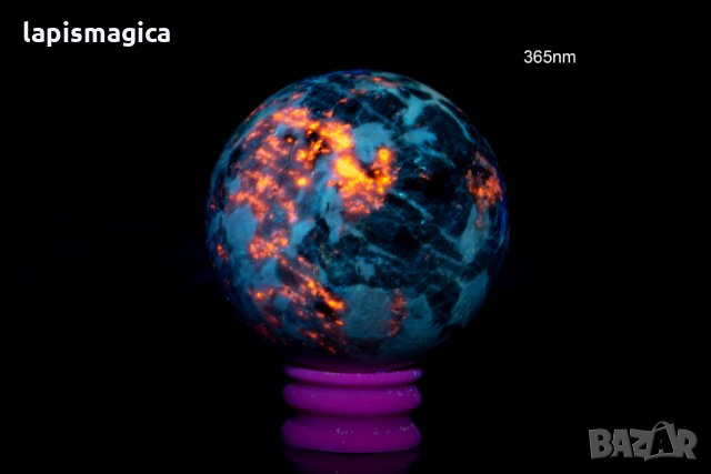 Сфера от флуоресцентен хакманит 65mm