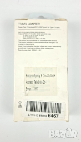 Ново Зарядно Super Fast Charging 45W + кабел tape-C, снимка 5 - Оригинални зарядни - 52923472