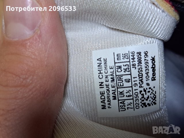 Маратонки Reebok 40 номер, снимка 5 - Маратонки - 43300674