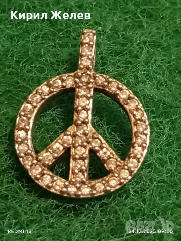 Сребърен медальон със символа на МИРА инкрустиран с кристали много красив 27341, снимка 2 - Колиета, медальони, синджири - 52889666