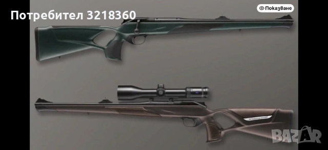 Приклад Blaser r8, снимка 3 - Ловно оръжие - 53299721