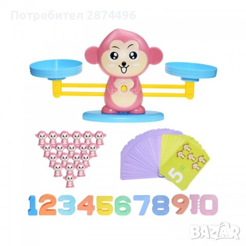 3292 Игра за смятане, игра с цифри, детска везната, снимка 4 - Образователни игри - 36735773