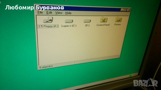 компютър - 486, снимка 11 - Други - 32355658
