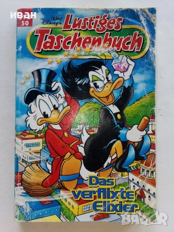 Комикс Доналд Дък на Немски език - 1998г.