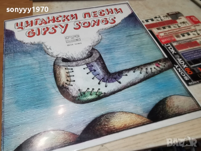 ЦИГАНСКИ ПЕСНИ 1312251701, снимка 3 - Грамофонни плочи - 52774994