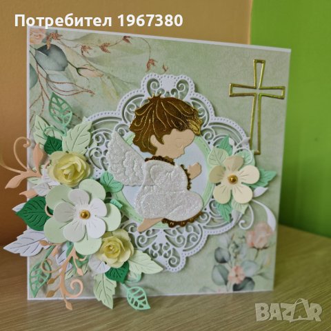 Картичка за кръщене/годинка/ рожден ден/ , снимка 2 - Други - 43959223