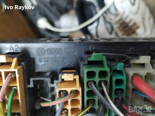 Бушонно Табло за VW AUDI GOLF PASSAT 357937039 , снимка 5 - Части - 51845961