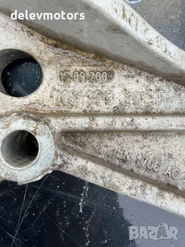 1K0199295F лява алуминиева конзола от Volkswagen Golf 6 2.0 TDI DSG GTD, 170 ph., engine CGF, 2010, снимка 3 - Части - 53427231