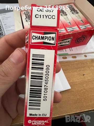 Запалителна свещ CHAMPION OE057/T10 C11YCC, M14x1.25, за много модели MERCEDES-BENZ 1986 - 2002  , снимка 4 - Части - 37069331