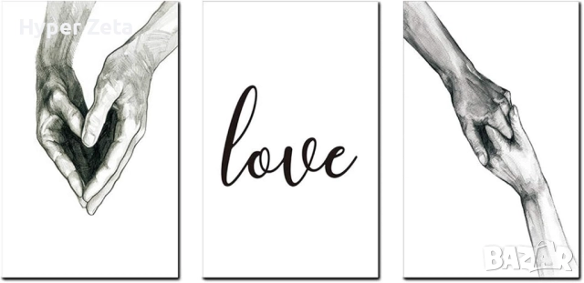 Комплект от 3 стенни постера – художествени принтове за всекидневна, без рамка