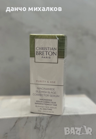 Christian Breton Niacinamide Blemish & Age Corrector Serum, 15 ml