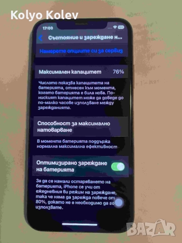 Apple iPhone Xs  256 GB  Gold, снимка 5 - Apple iPhone - 51923814