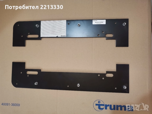 TRUMA AVENTA COMFORT Климатик кемпер каравана бус нов, снимка 11 - Каравани и кемпери - 52255598