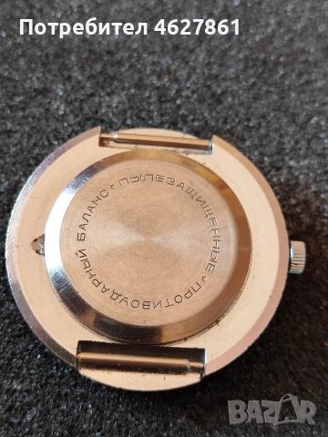 Ракета световно време , снимка 9 - Мъжки - 52928558