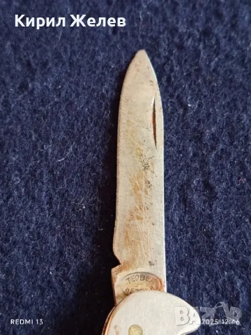 Старо джобно ножче от соца с печат ТЕРВЕЛ за части ремонт за КОЛЕКЦИЯ ДЕКОРАЦИЯ 48587, снимка 3 - Други ценни предмети - 49708437