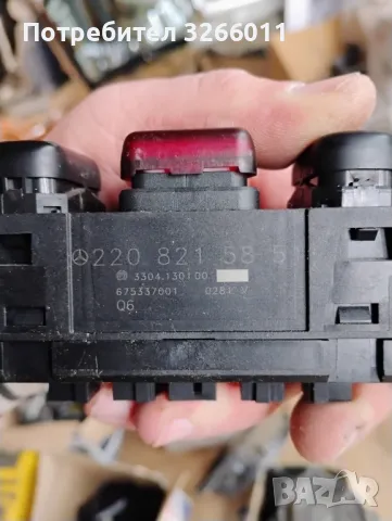 Части Мерцедес w220 s класа, снимка 3 - Части - 49337756