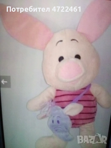 Търся спешно същата играчка 