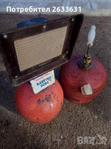 Газови бутилки, снимка 2 - Газови котлони - 53214875