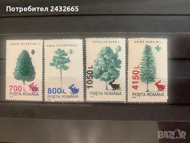 708. Румъния 1998 = “ Флора и фауна. Надп.”Заек” върху марки “ Дървета”(94г.) ”, **, MNH 