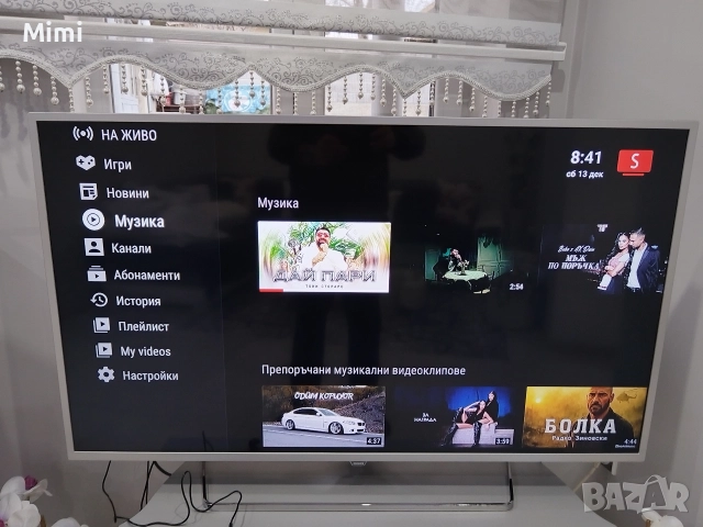 Tv Stick DQ10 Android 13, снимка 10 - Плейъри, домашно кино, прожектори - 52770955