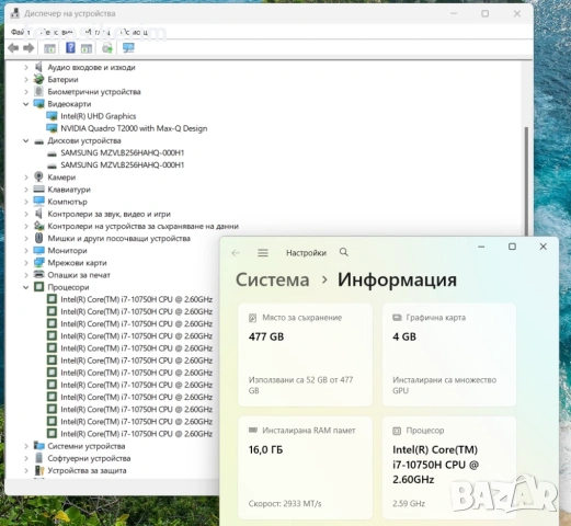 15.6' Full HD i7-10750H Lenovo ThinkPad P1 Gen 3 16GB DDR4/512GB NVMe/Nvidia Quadro T2000 4GB/Бат 6ч, снимка 7 - Лаптопи за работа - 53228162