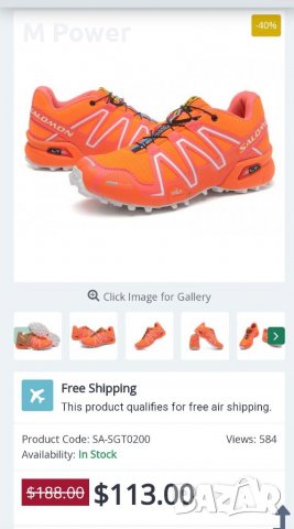 Salomon Speedcross 3,номер 41, снимка 1 - Маратонки - 37135413