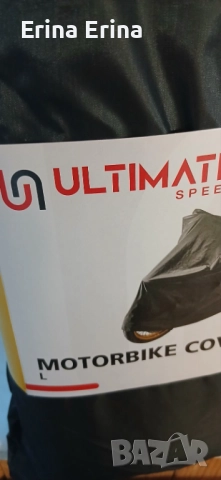 Гумирано, водоустойчиво покривало за мотор Ultimate Speed, снимка 6 - Аксесоари и консумативи - 52716893