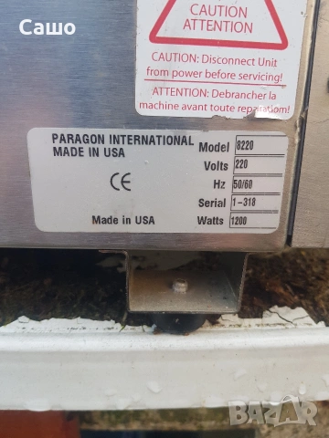 Машина за Хот дог , снимка 5 - Обзавеждане за заведение - 53393329