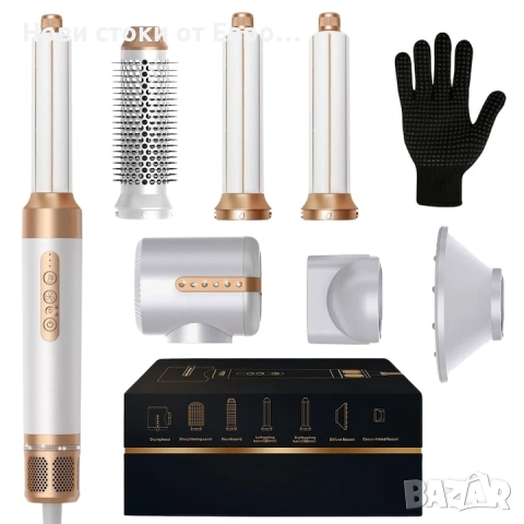 Професионален сешоар NovEterna® 7 в 1, 2 автоматични маши с ефект на опашката,