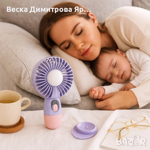 Преносим вентилатор 2в1 - Охлаждаща свежест навсякъде с теб, снимка 2 - Вентилатори - 51468572