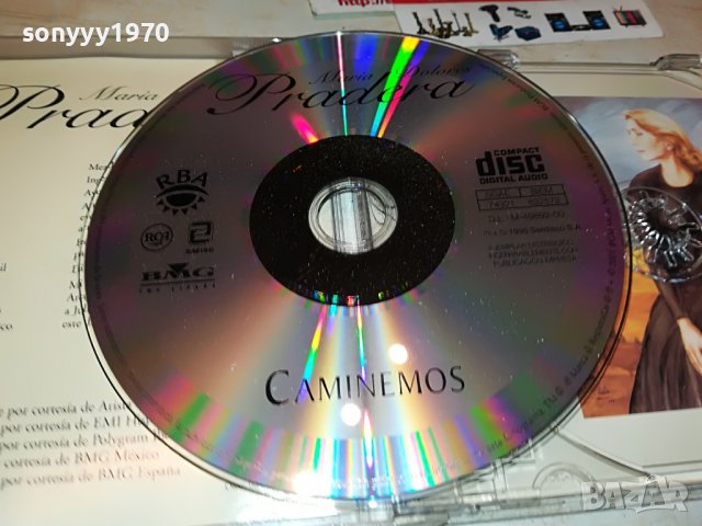 pradera cd 0711221837, снимка 4 - CD дискове - 38593236