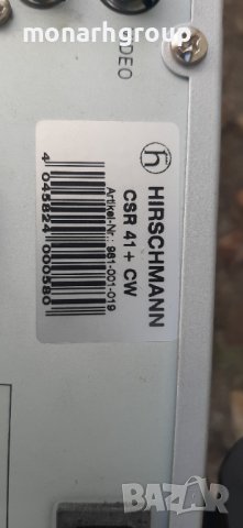 Цифров приемник Hirschmann CSR 41+4бр колонки LG, снимка 7 - Приемници и антени - 37568016