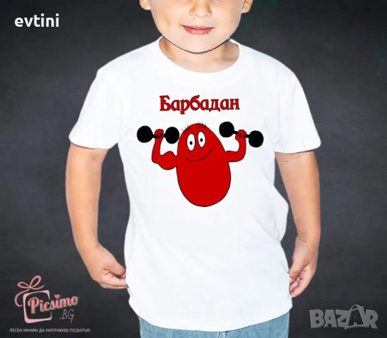 Детска тениска "Тик Ток", снимка 7 - Детски тениски и потници - 34838191