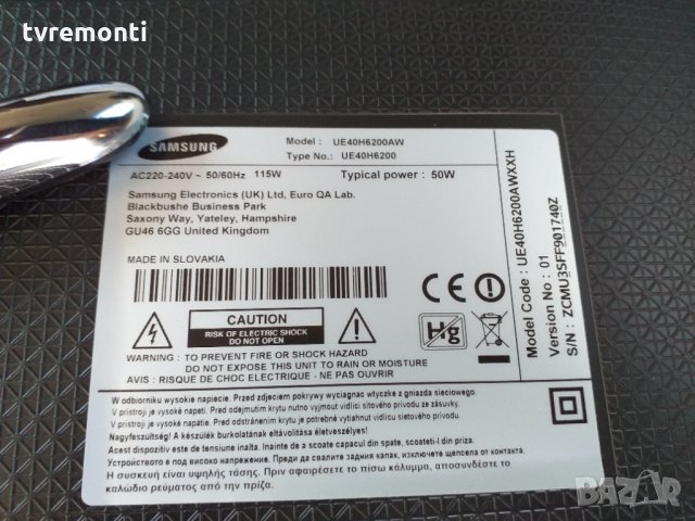 Основна платка - MAIN BOARD BN41-02156A Bn94-07307H, снимка 5 - Части и Платки - 26696497