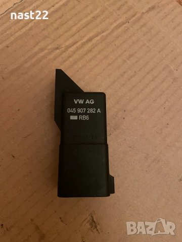 Реле за свещи 045907282А Фолксваген,Ауди,Сеат,Поло