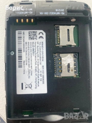 4G/LTE Alcatel MW40V1 Бисквитка за мобилен интернет(Vivacom), снимка 7 - Рутери - 53033121