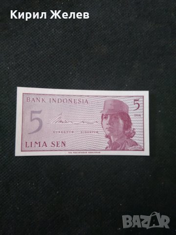 Банкнота Индонезия-13086
