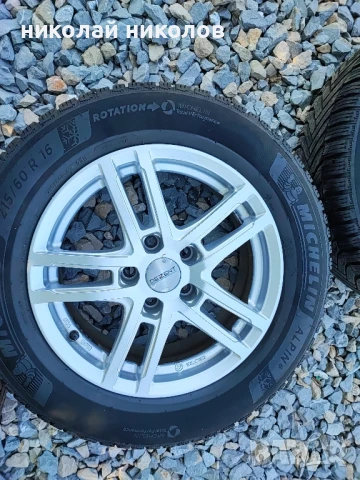Комплекти зимни гуми с джанти за Волво,Ауди,Фолксваген,Шкода,Мерцедес,Тойота,Хонда.От 15 до 19 цола., снимка 9 - Гуми и джанти - 49708229
