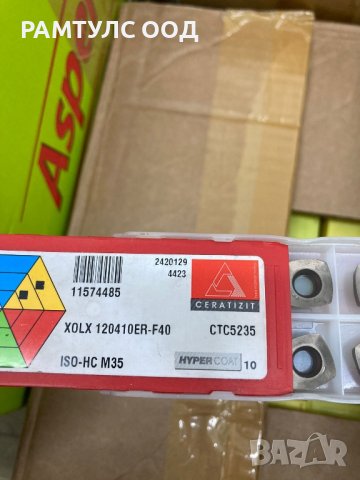 high-feed дорникова фреза XOLX 12 и оригинални пластини, снимка 2 - Други инструменти - 43758557